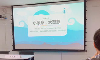 采納杰出小頑意亮相香港管理專業(yè)協(xié)會，引領(lǐng)品牌營銷策劃新潮流
